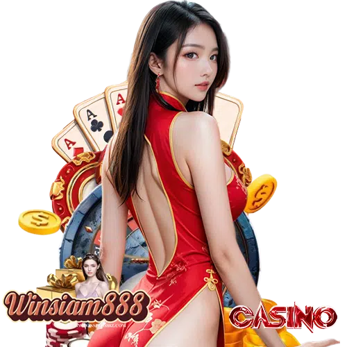 winsiam888 เว็บเดิมพันออนไลน์