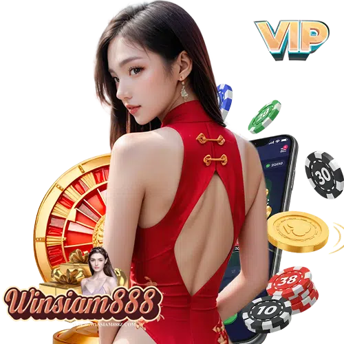 winsiam888 ไม่มีขั้นต่ำ
